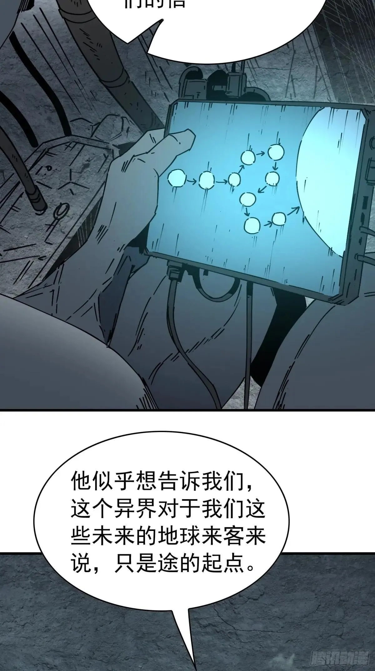 第317话 项目1095
