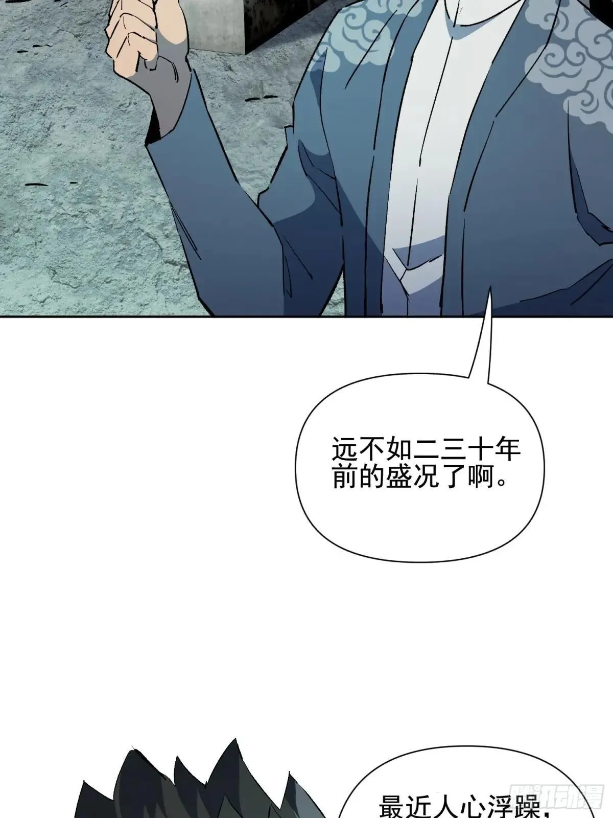 第316话 太古遗迹41