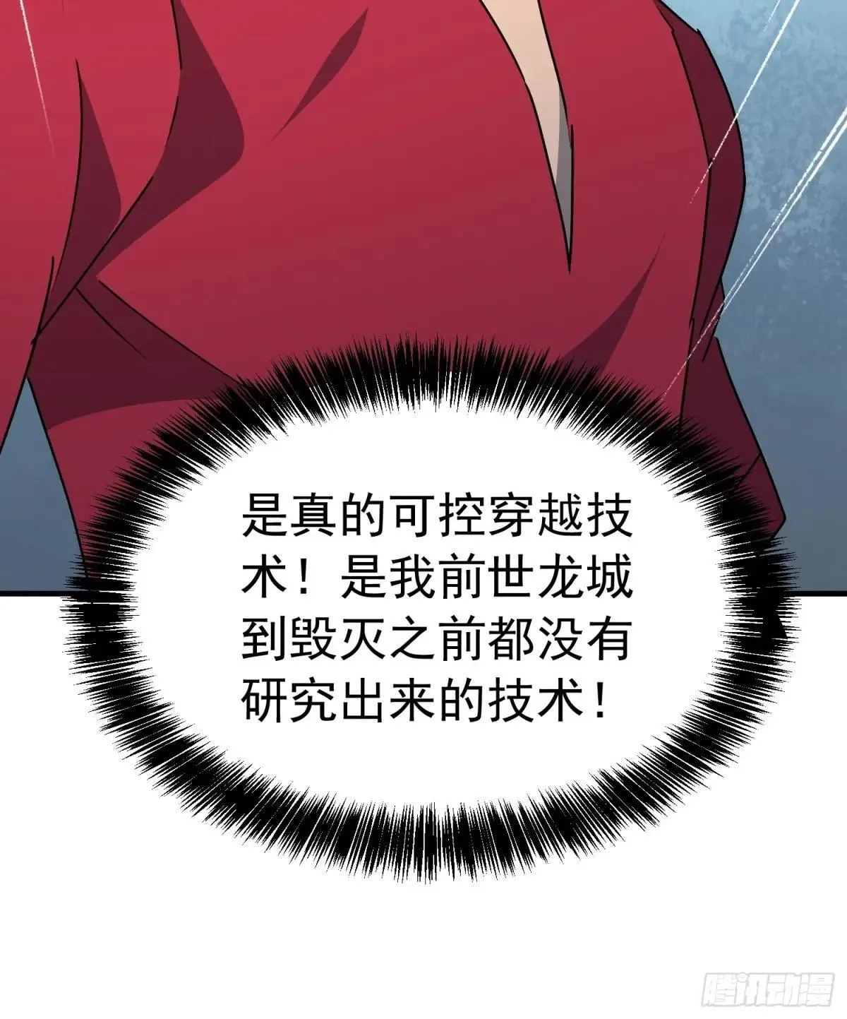 第317话 项目10941