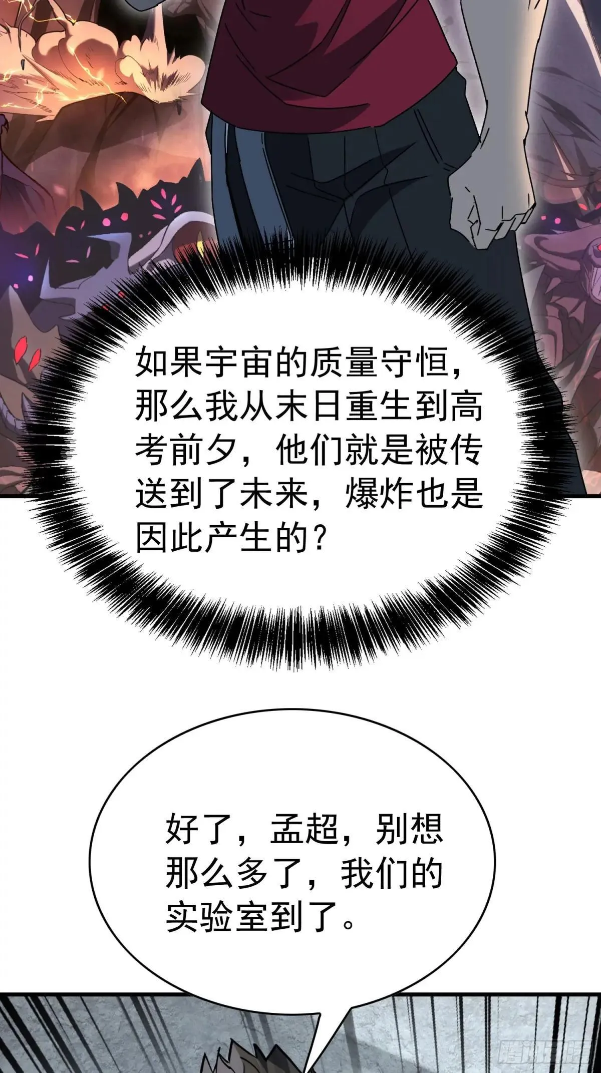 第317话 项目10928