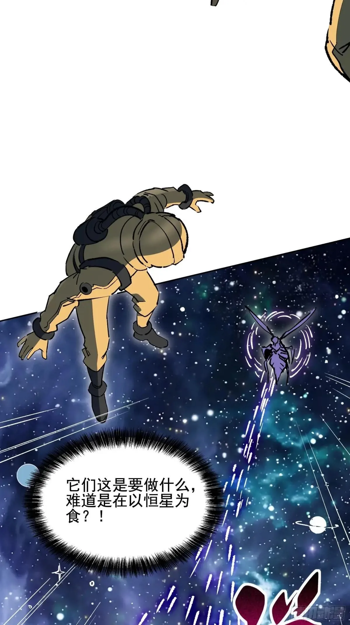 第318话 太古影像25