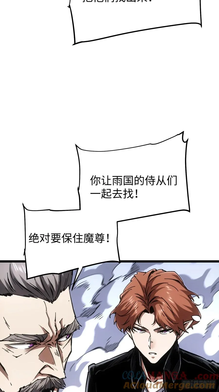 第86话6