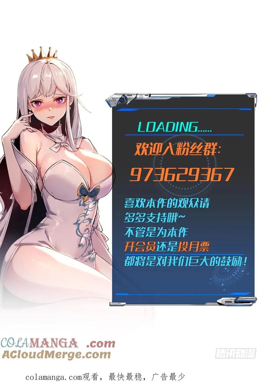 第57话40