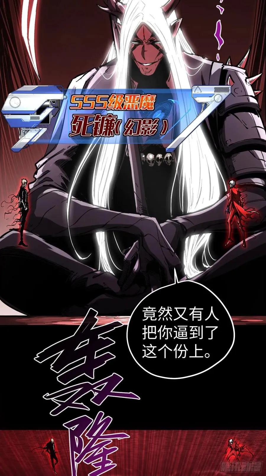第63话3