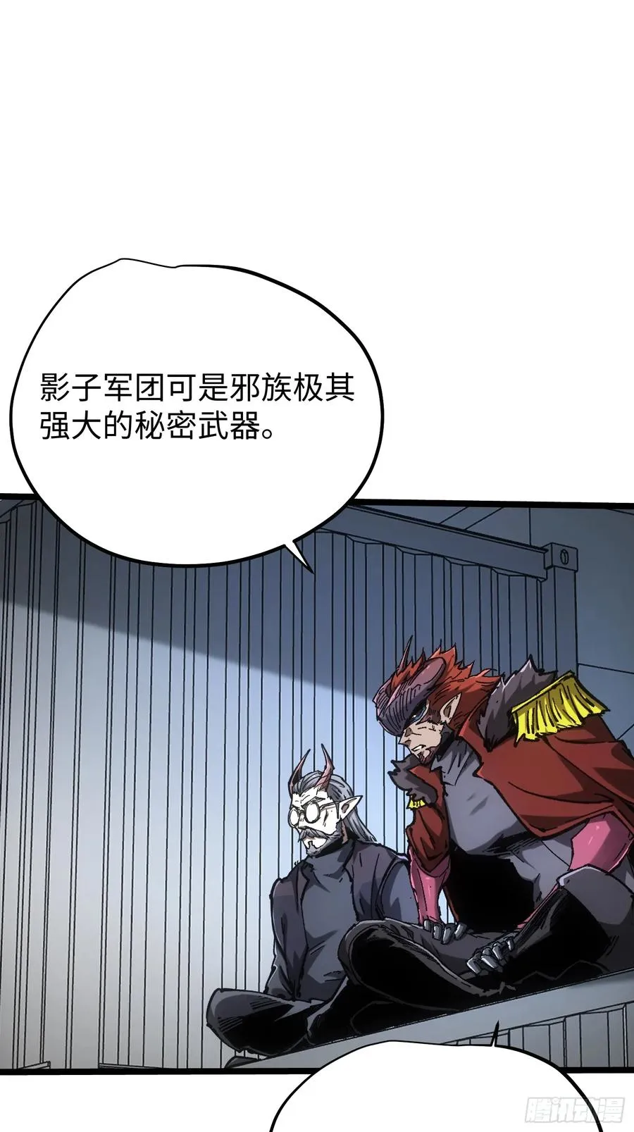 第83话32