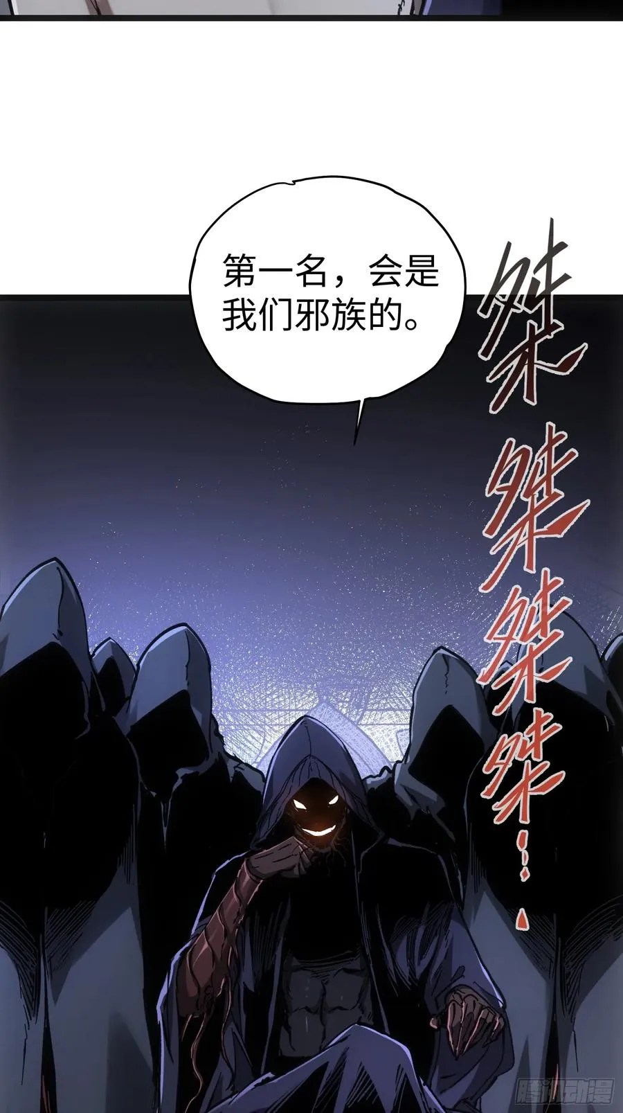 第56话17