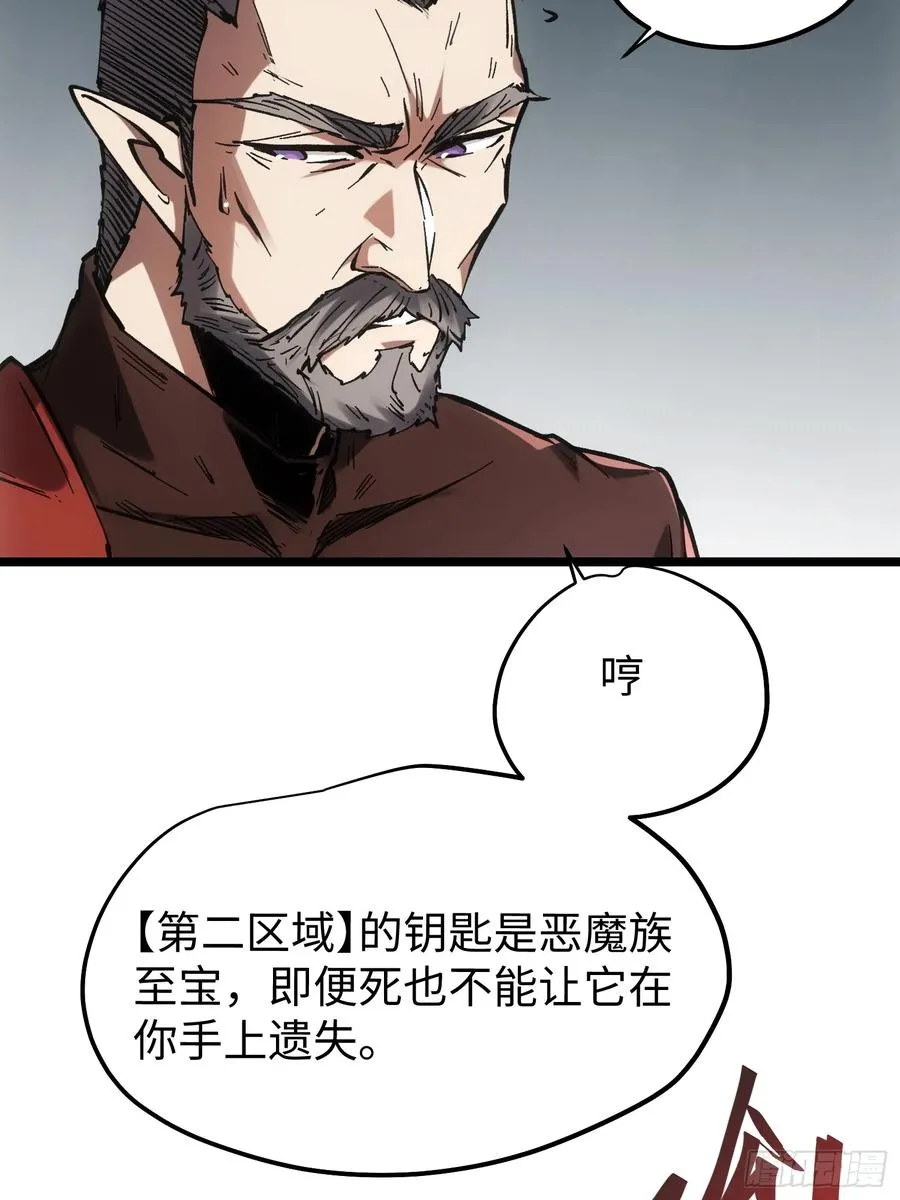 第80话28