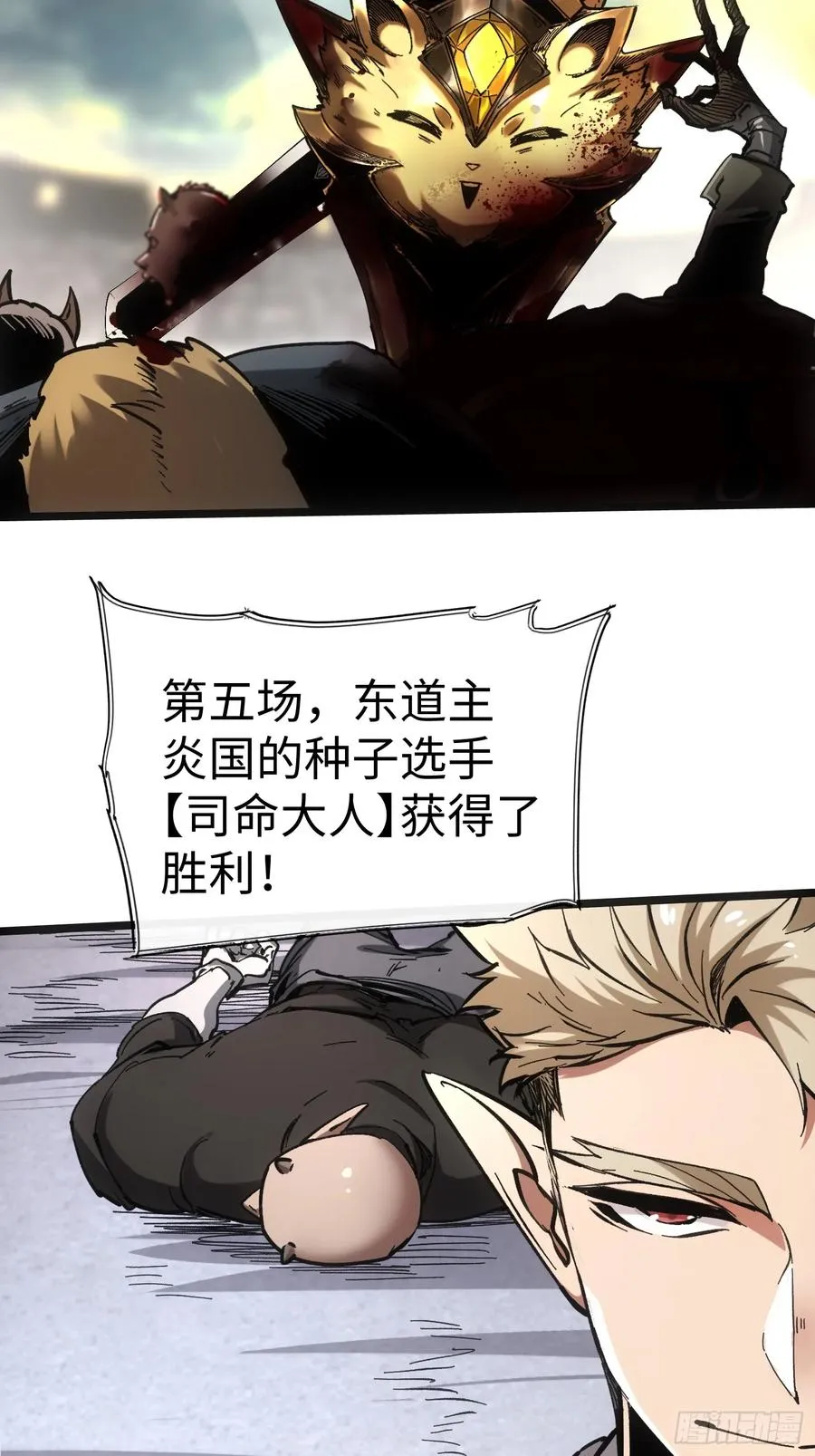 第56话20