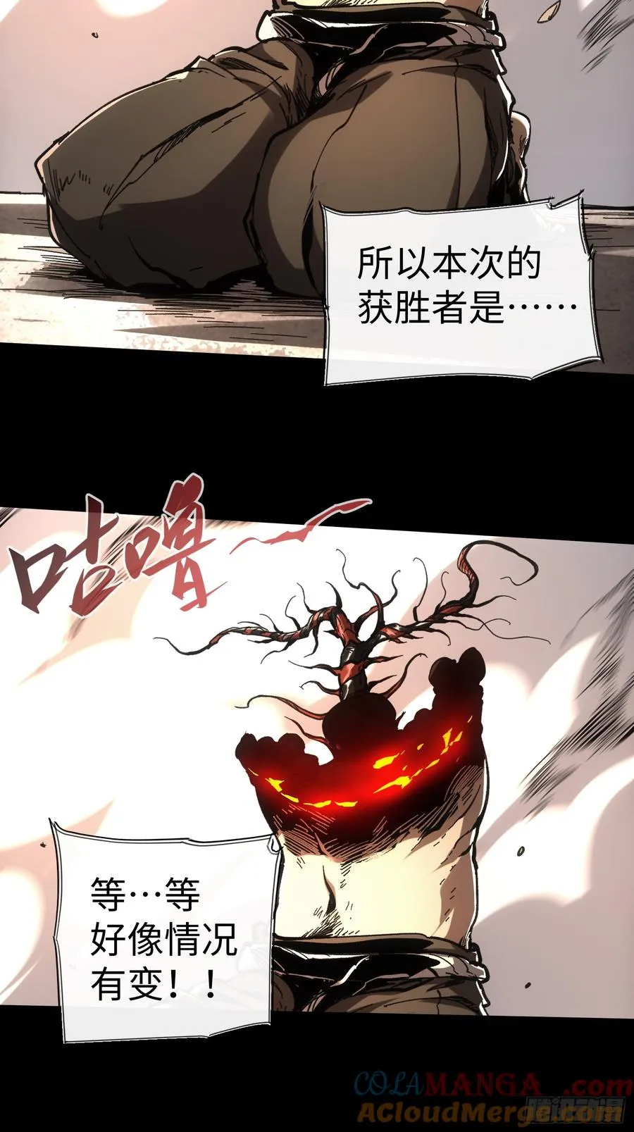 第55话18