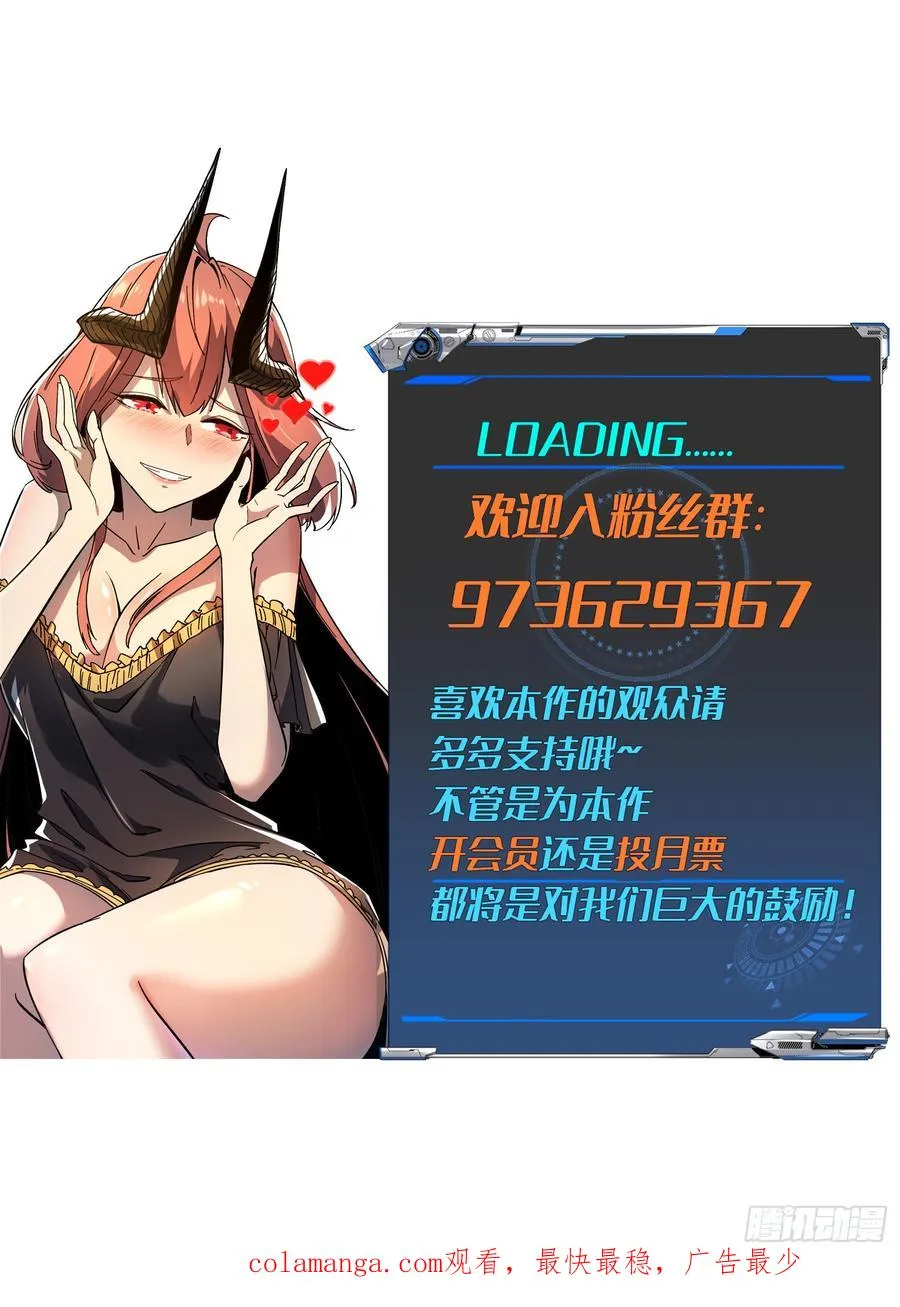 第73话49
