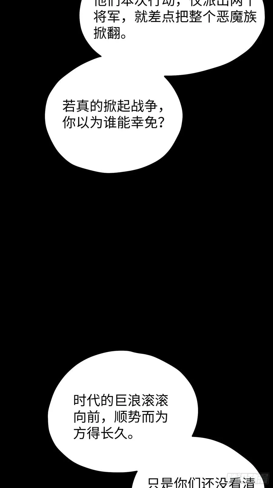 第85话31