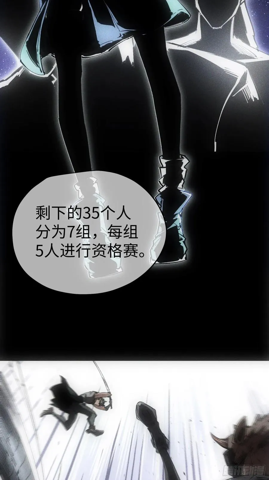第49话4