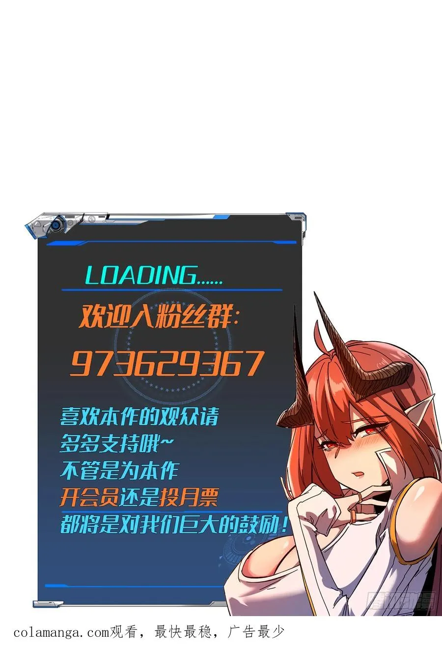 第85话43