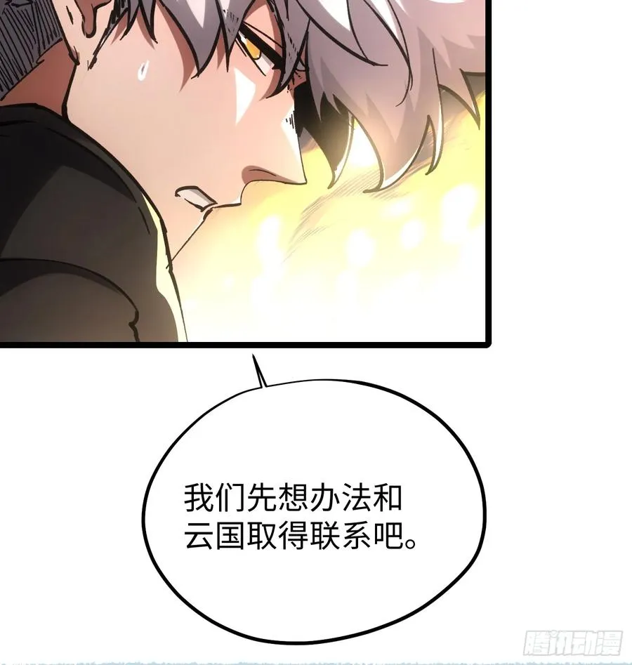 第90话46