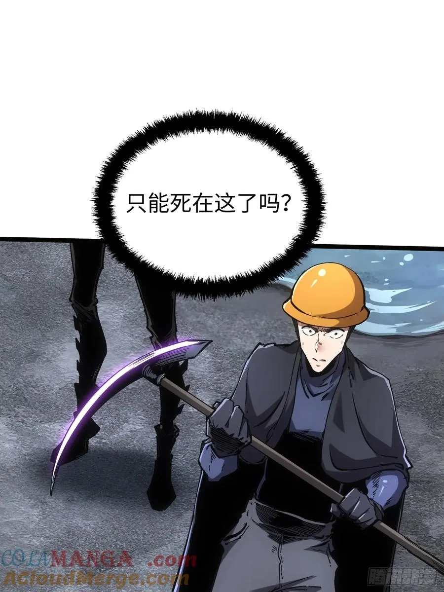 第101话27