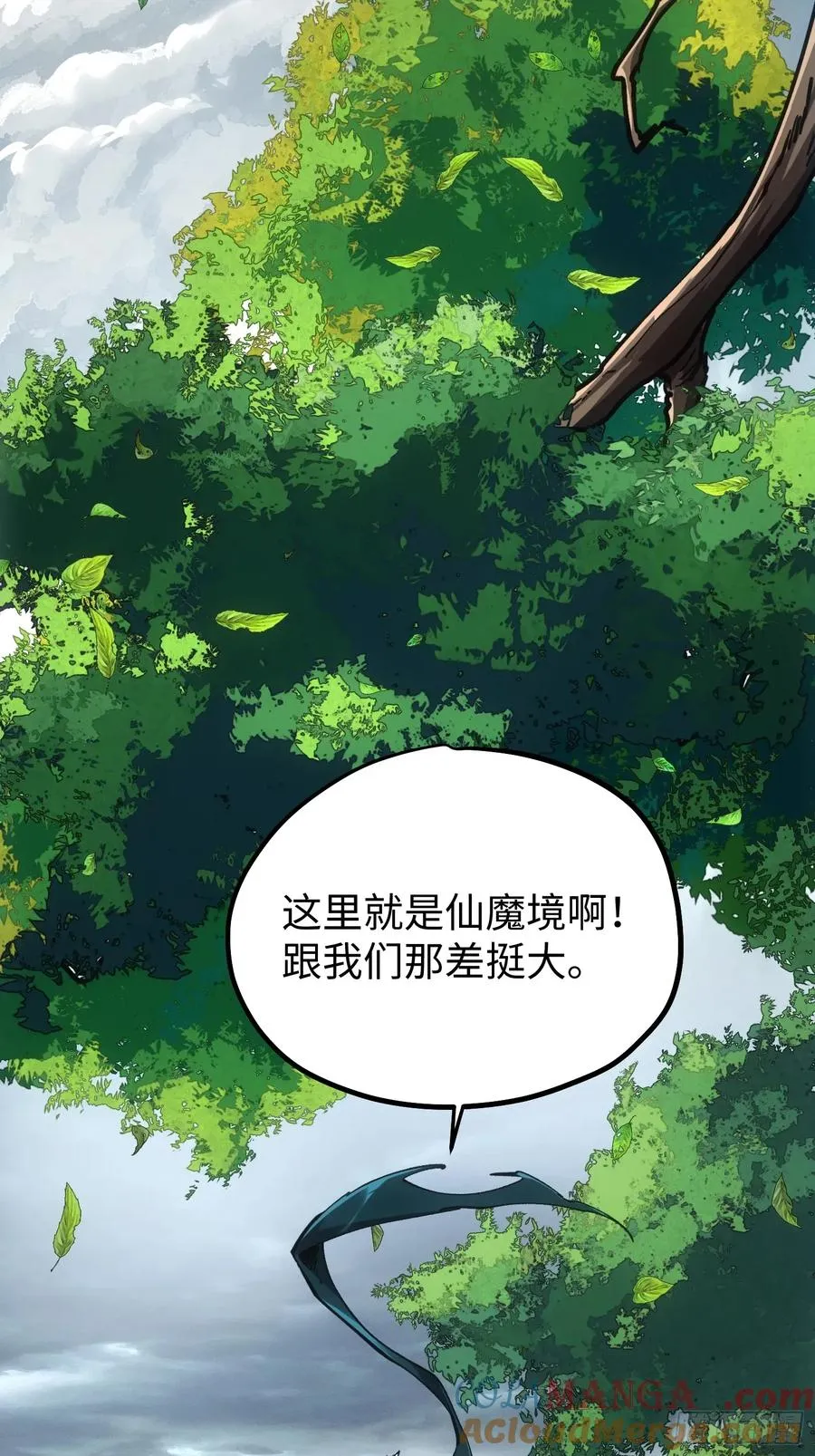 第95话16