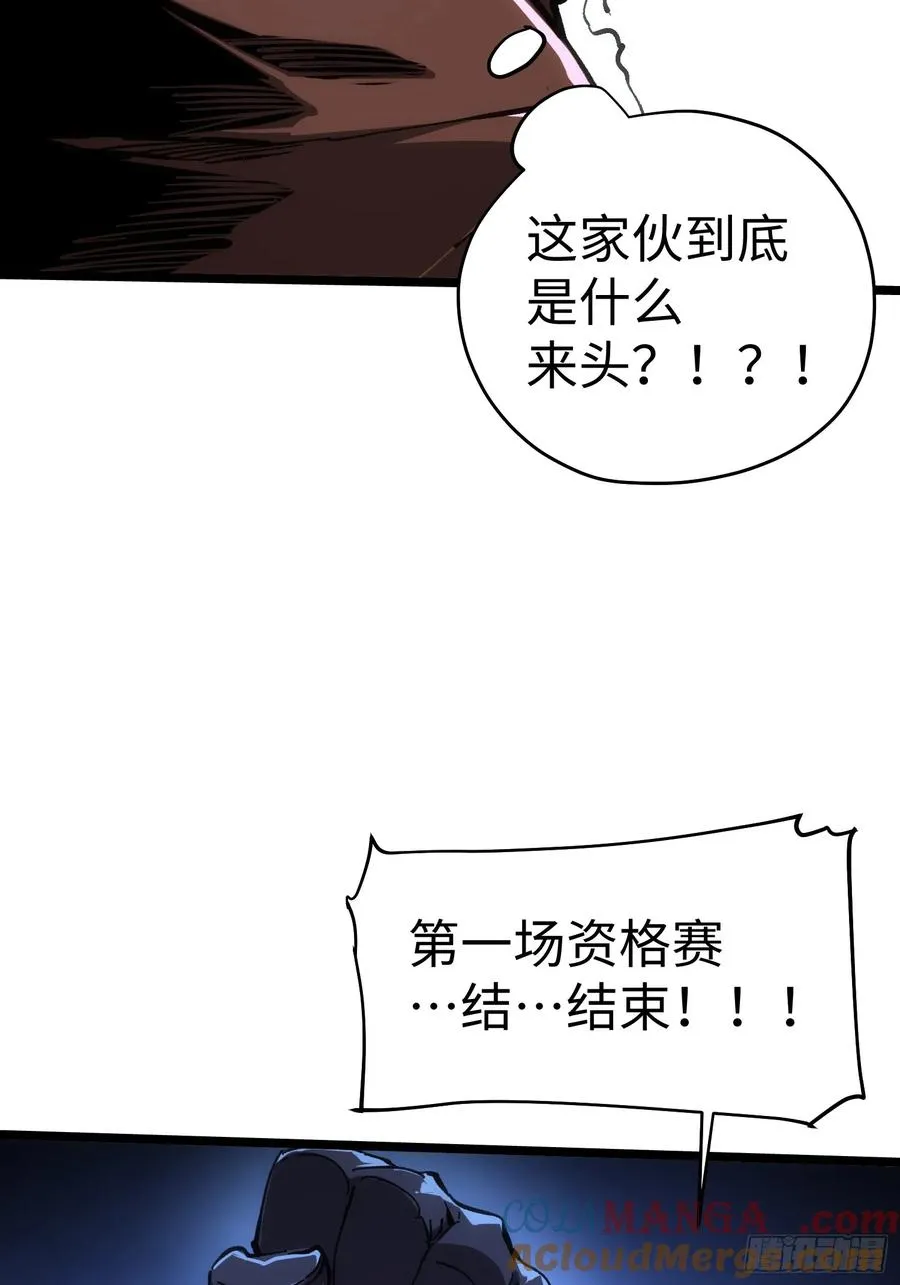 第52话33