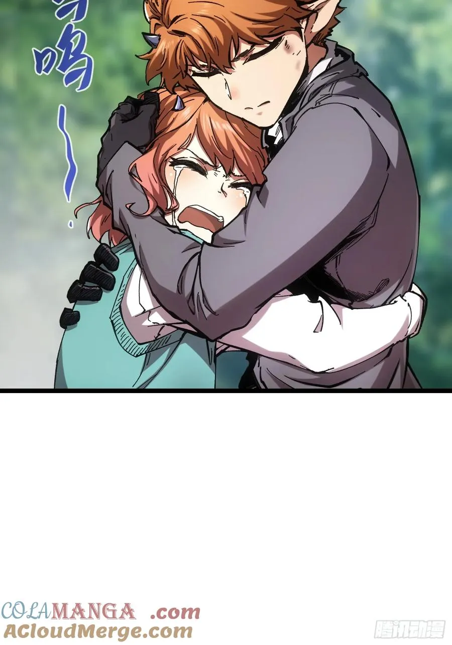 第67话39