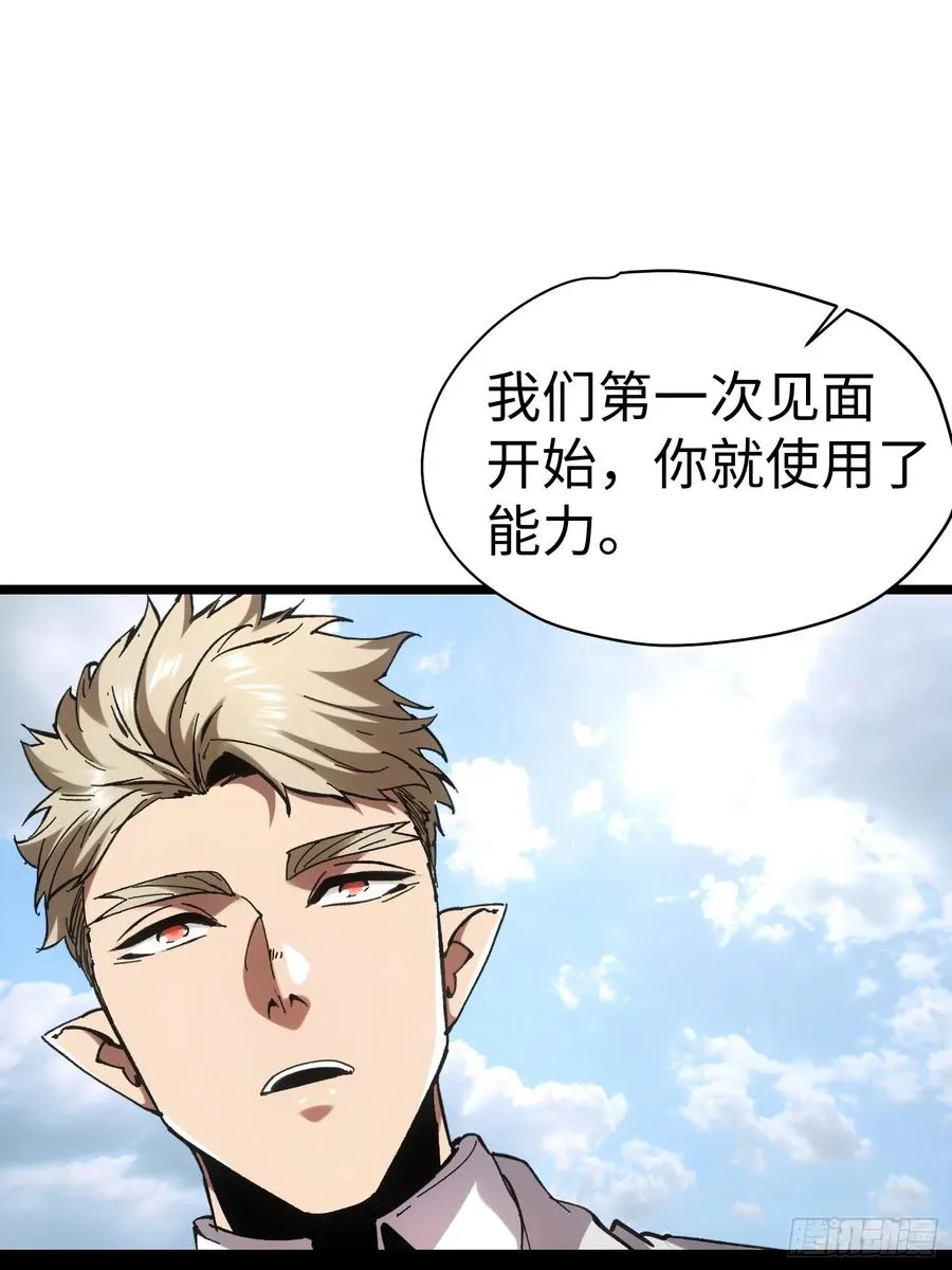 第61话5