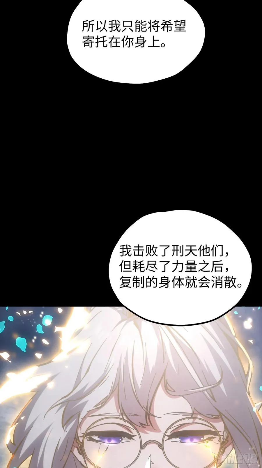 第81话27