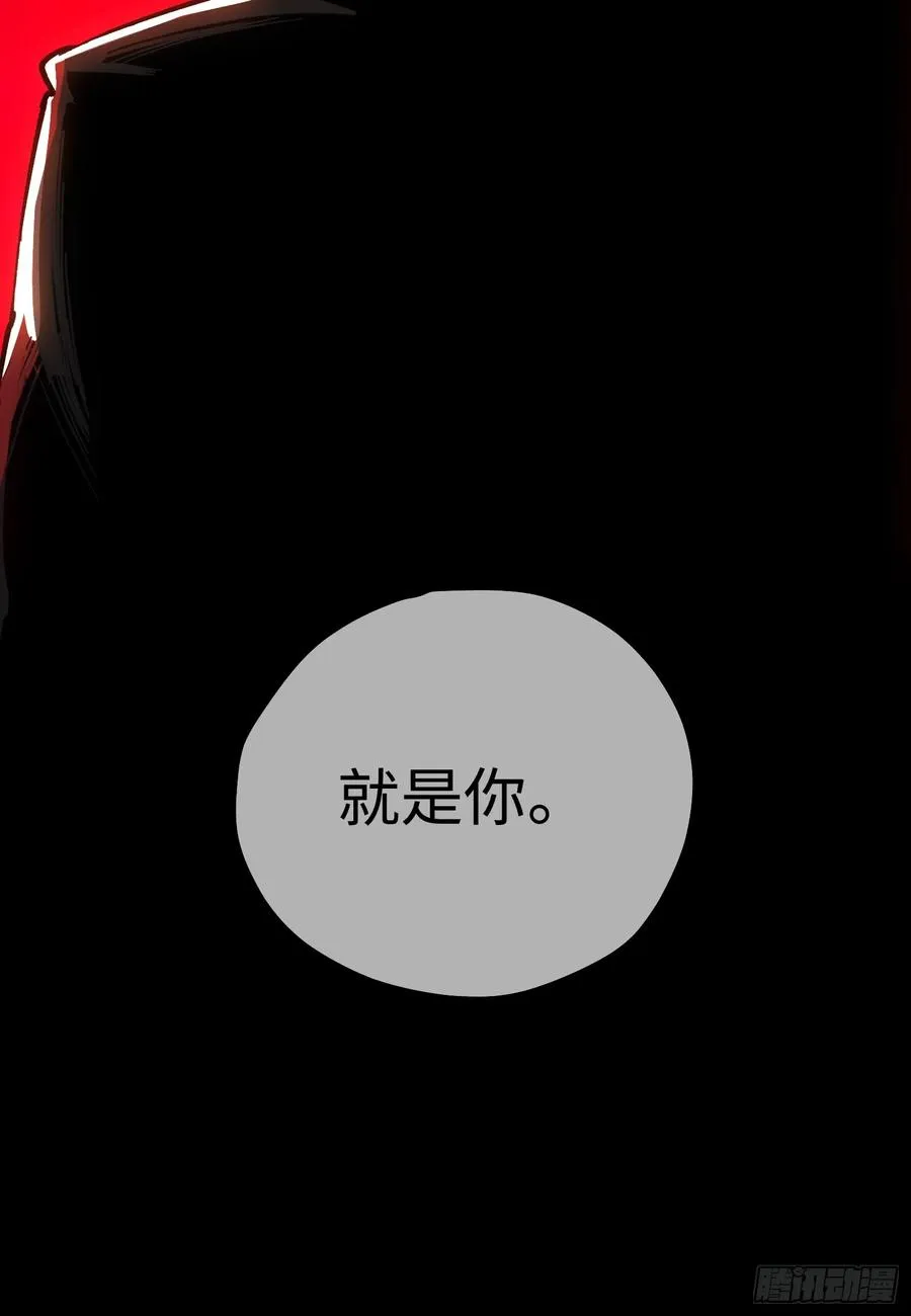 第97话49