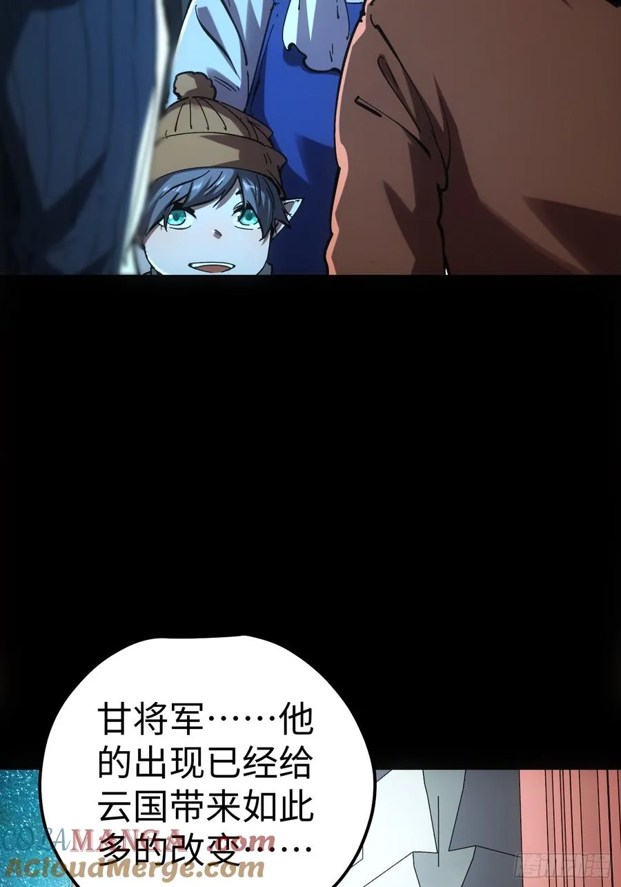 第53话4