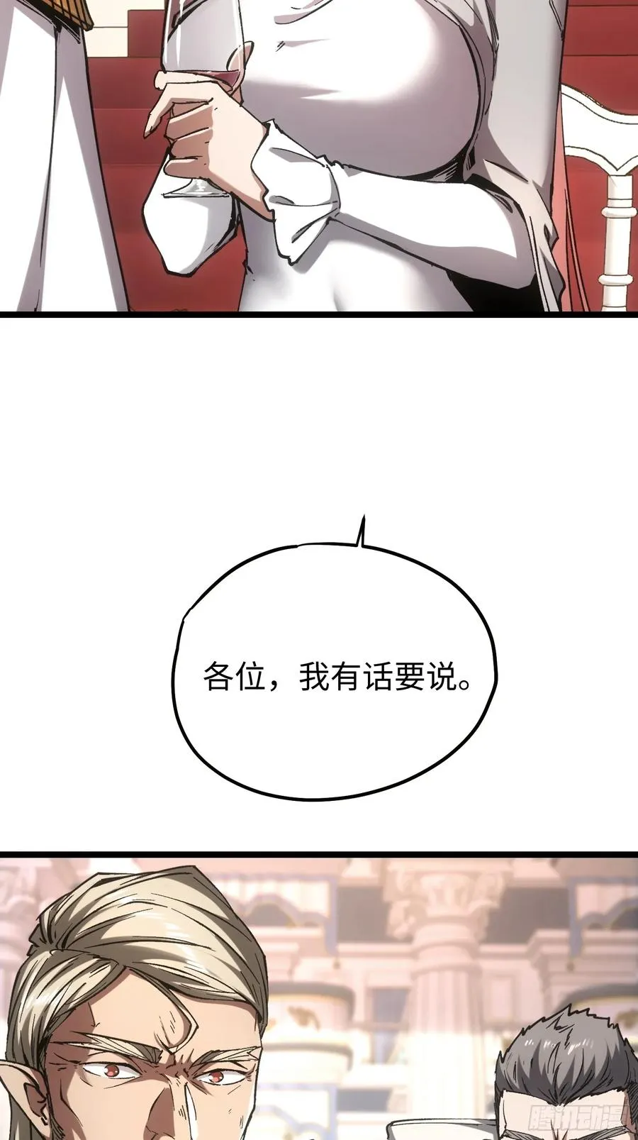第92话10