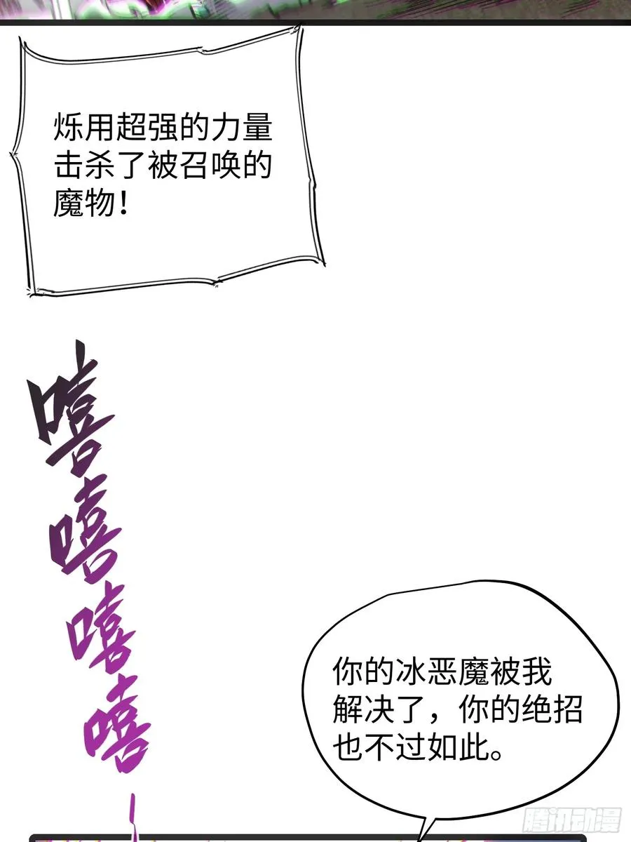 第76话31