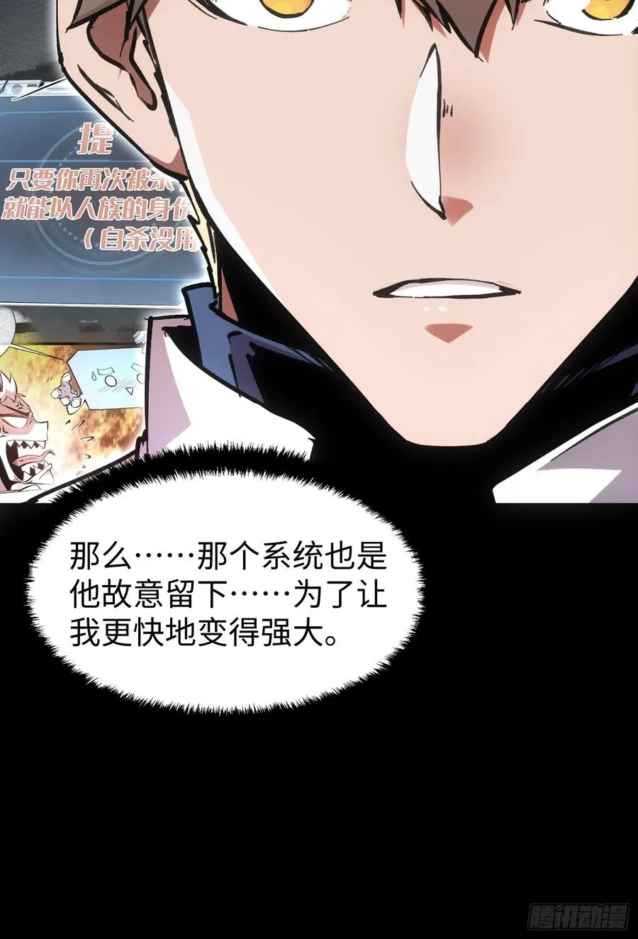 第79话41