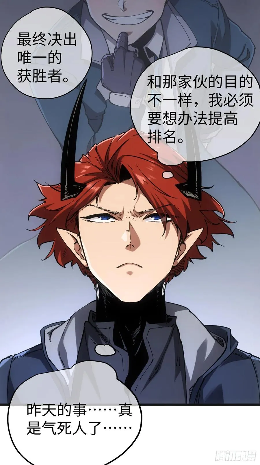 第49话7