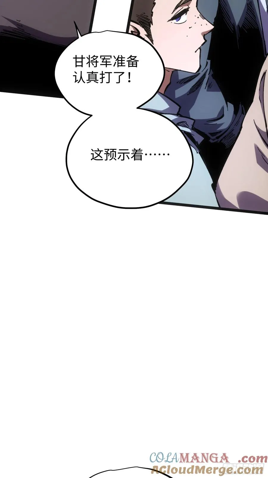 第76话6