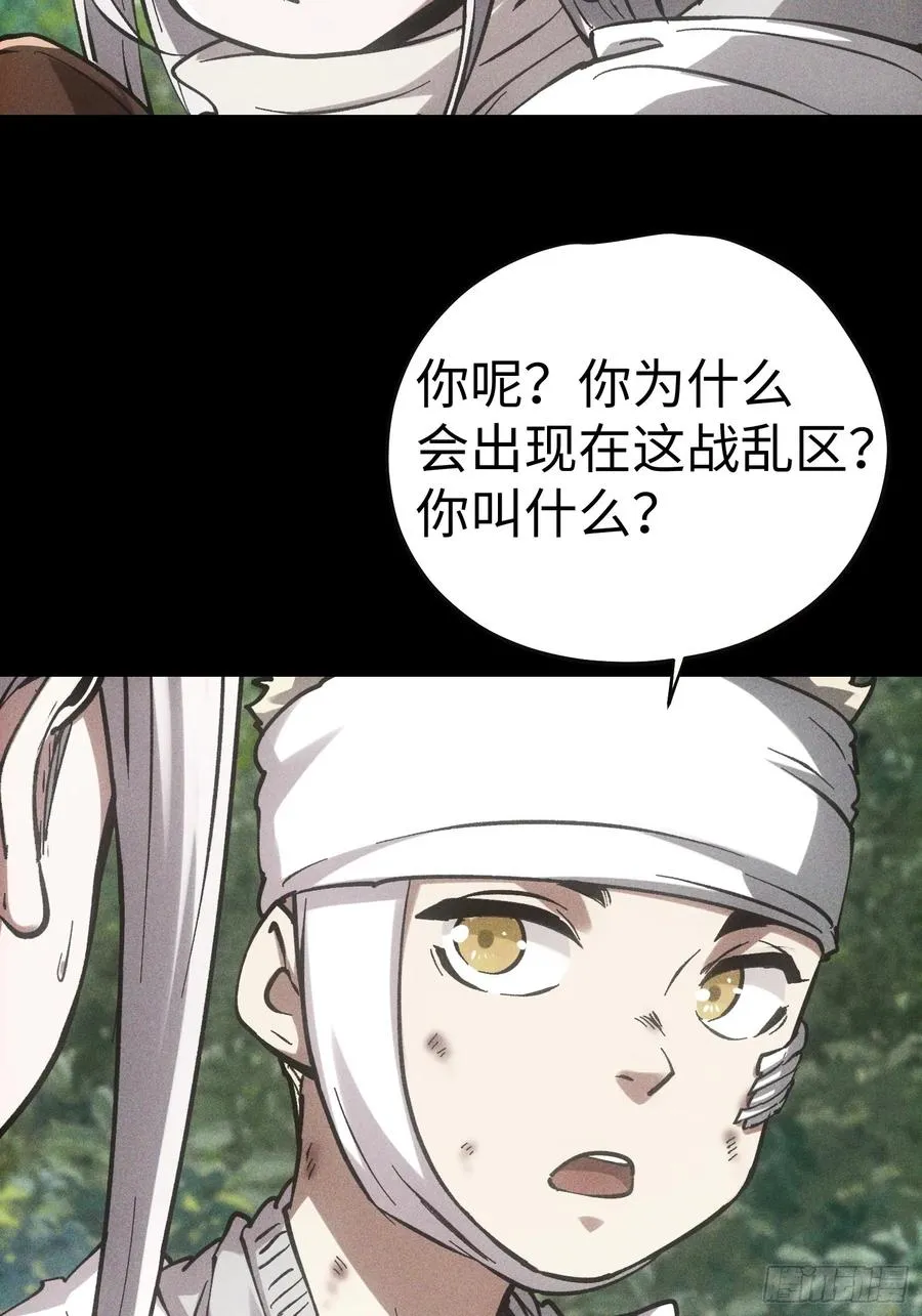 第56话32