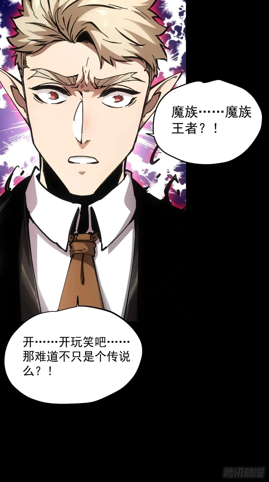 第65话13