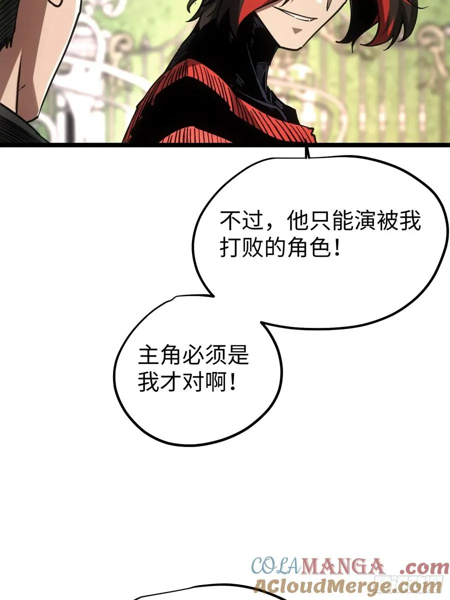 第92话36