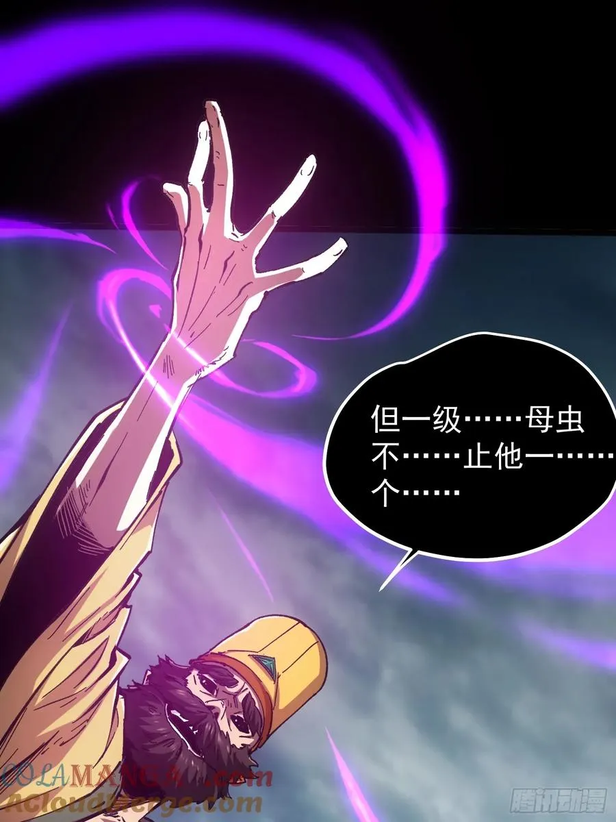 第69话18