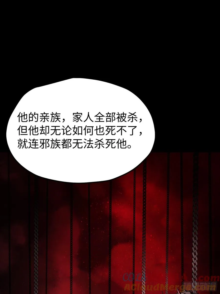 第79话33