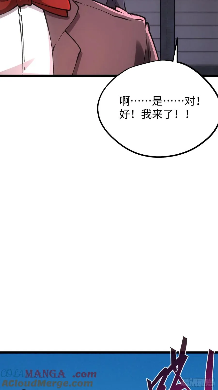第99话6