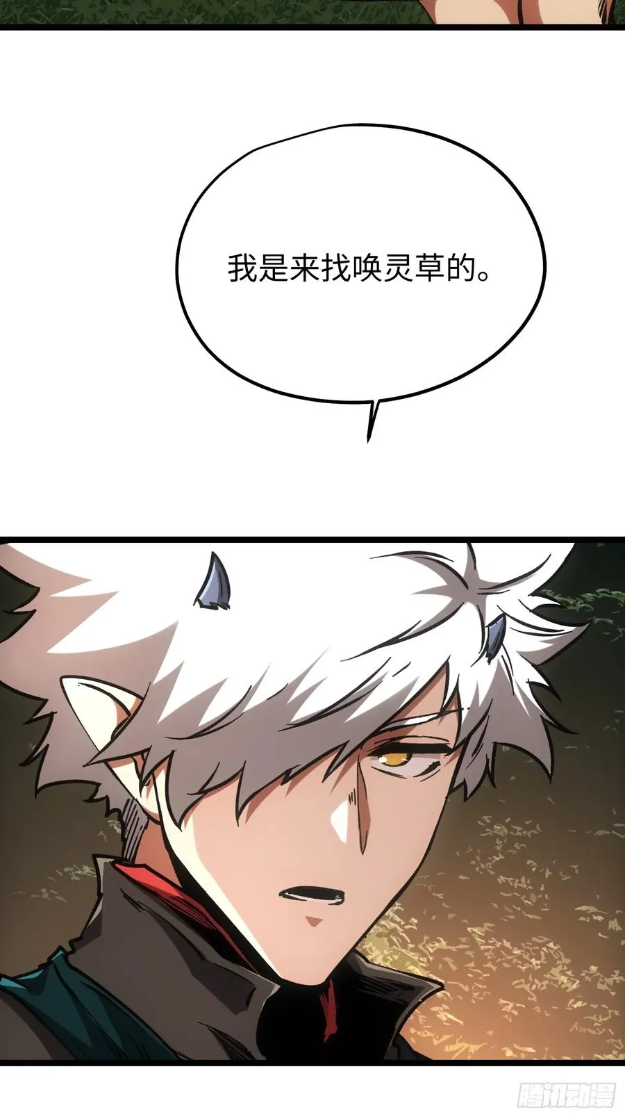 第98话13