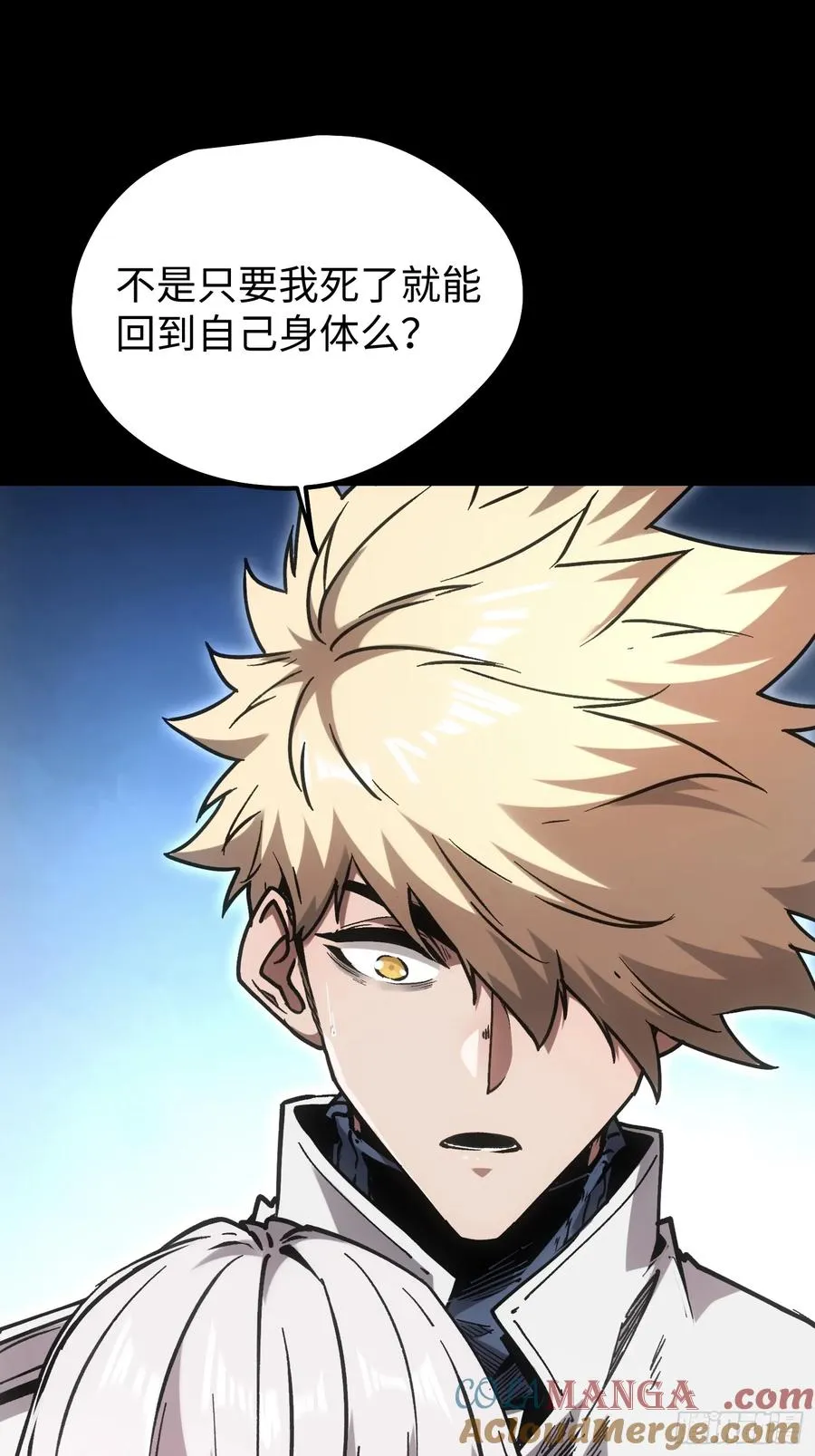 第94话4