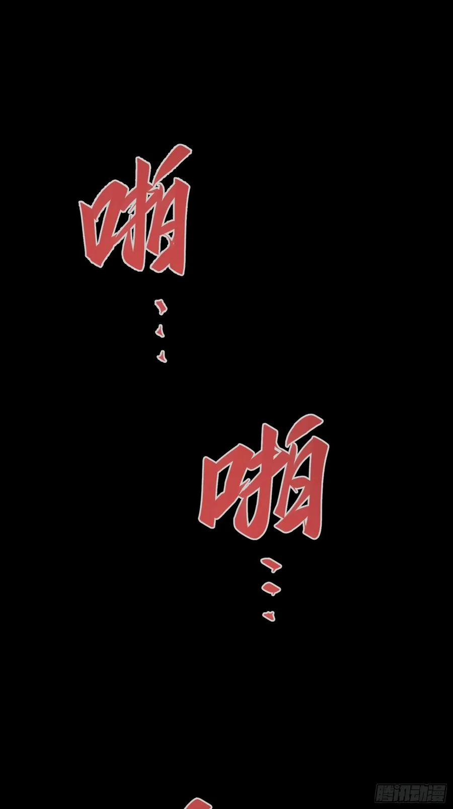 第48话10