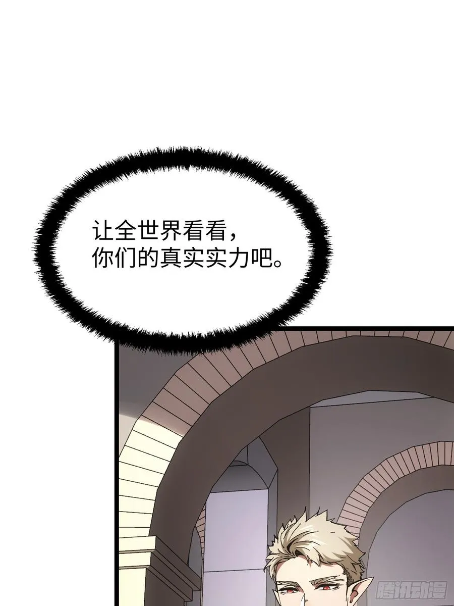 第73话20