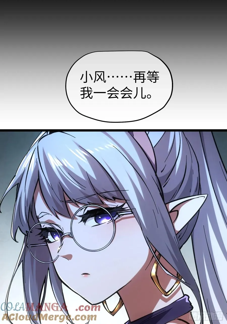 第57话38