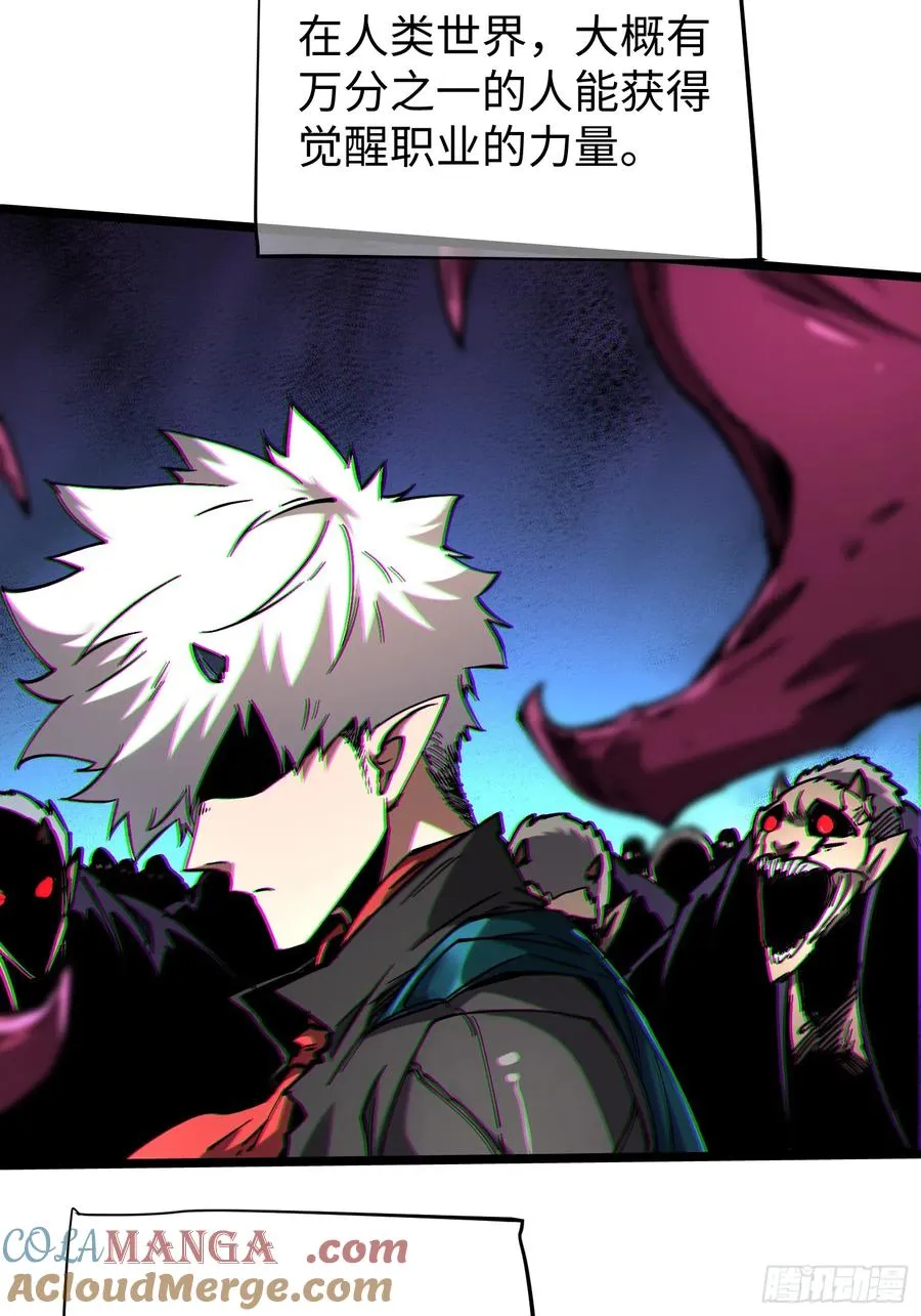第88话34