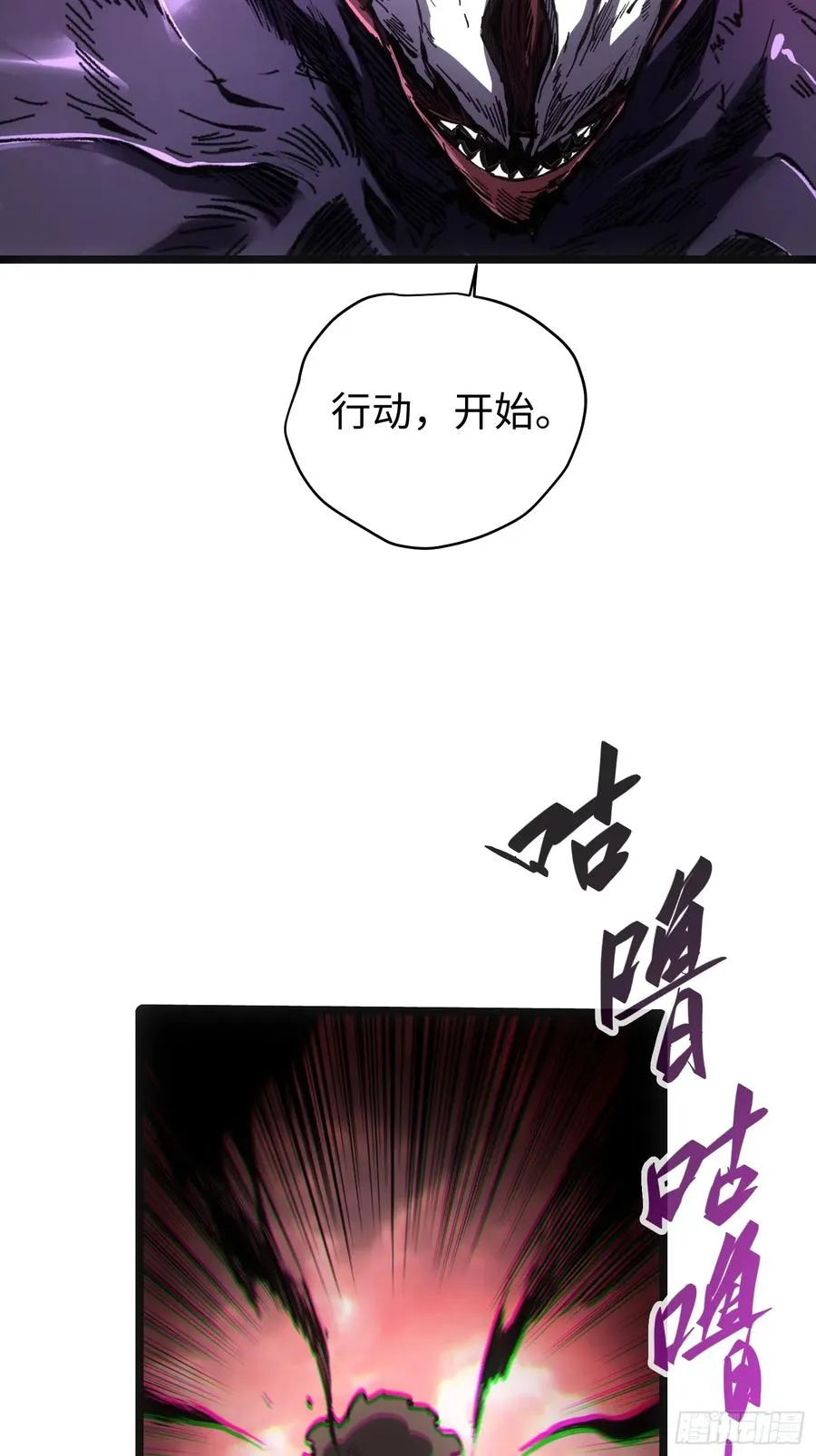 第80话40