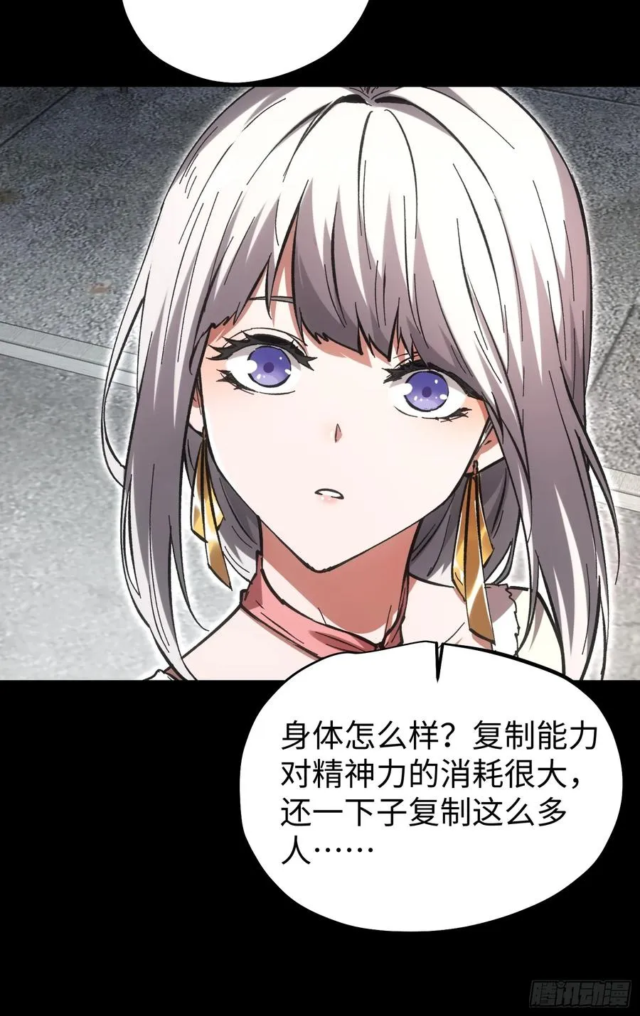 第81话21