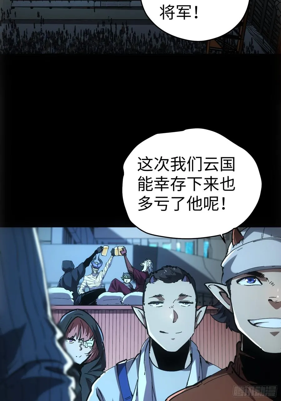 第53话3
