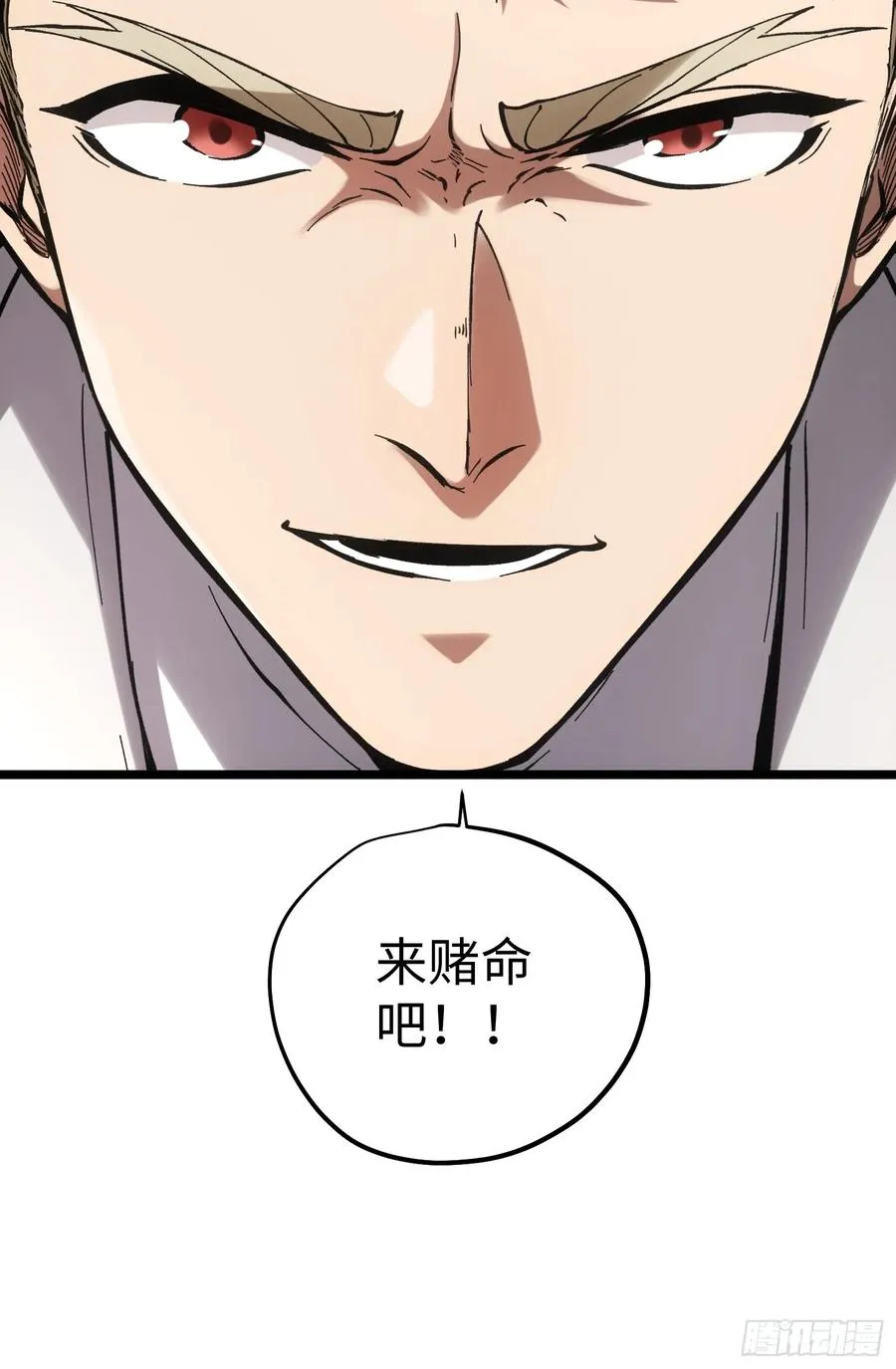 第62话23