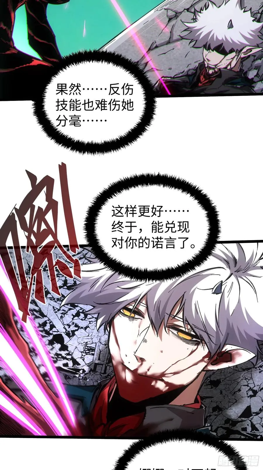 第75话32