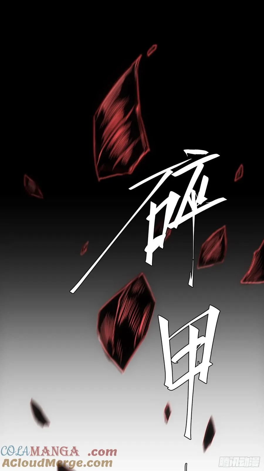 第78话2