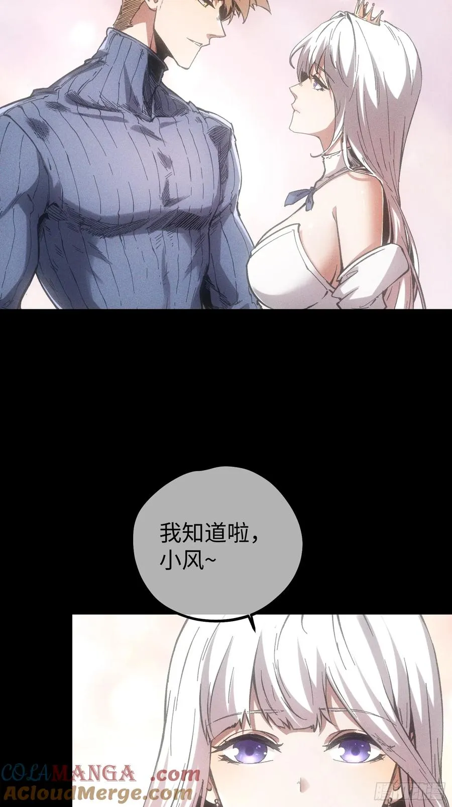 第74话4